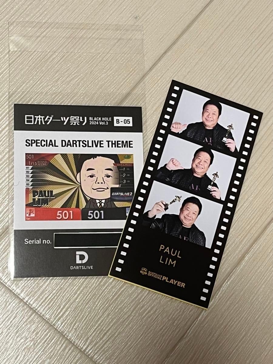 新品　馬伯庸４冊セット　『両京十五日』　『西遊記事変』　『風起隴西　三国密偵伝』 新品 馬伯庸4冊セット 『両京十五日』 『西遊記事変』 『風起隴西