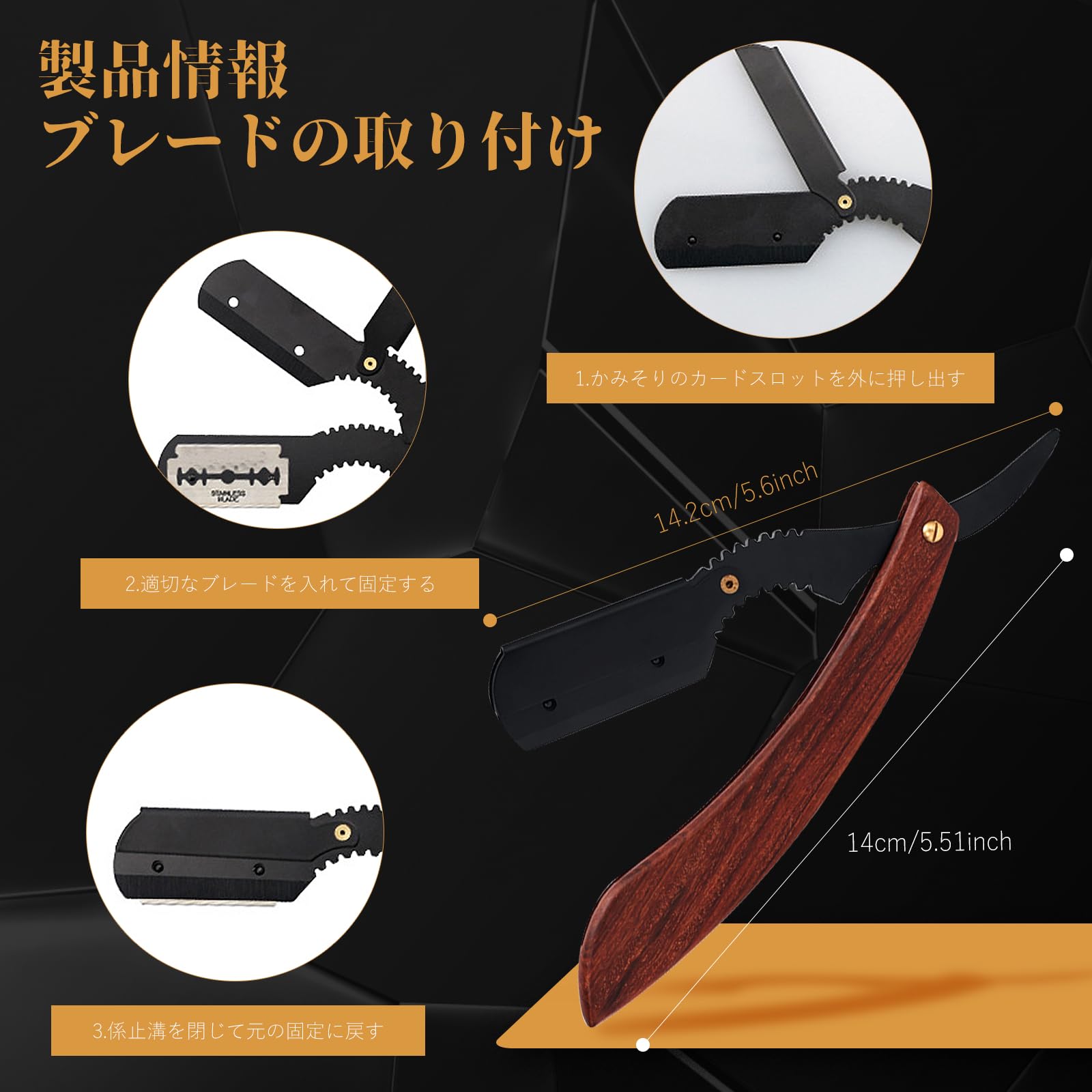 Amazon.co.jp: Friendship 剃刀 メンズ 一枚刃 カミソリ 西洋剃刀 本格