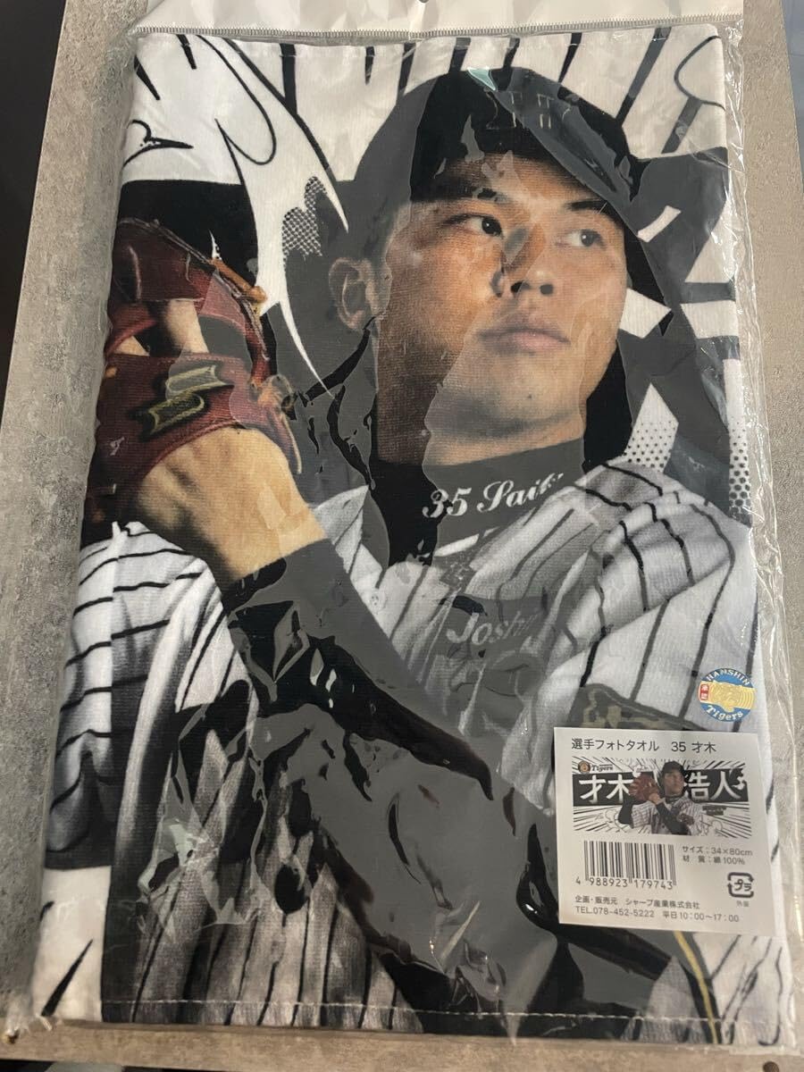 ドラゴンボールヒーローズ原作secまとめ売り スーパードラゴンボール