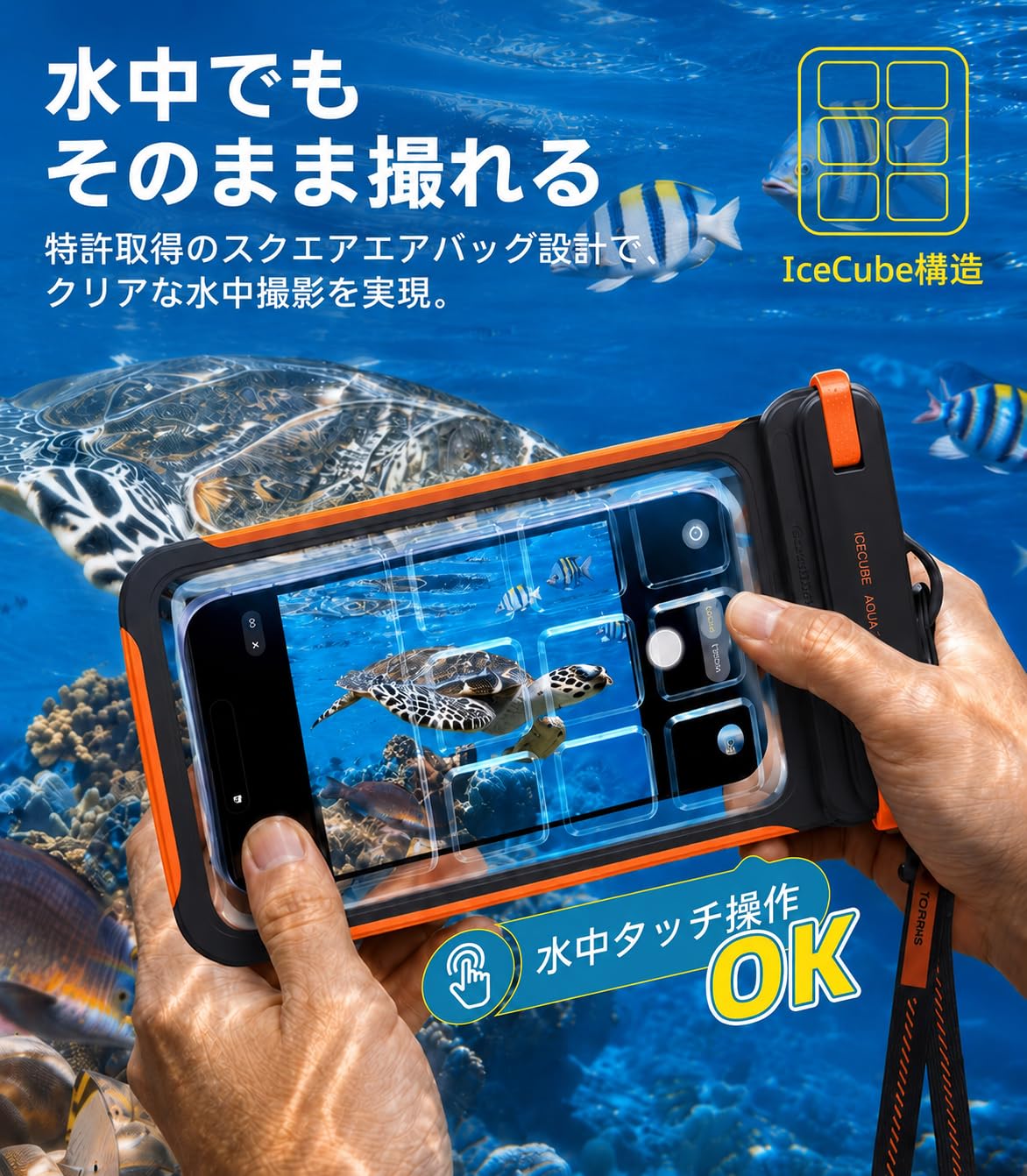 Amazon.co.jp: TORRAS スマホ 防水ケース 【2026新型！両面高機能