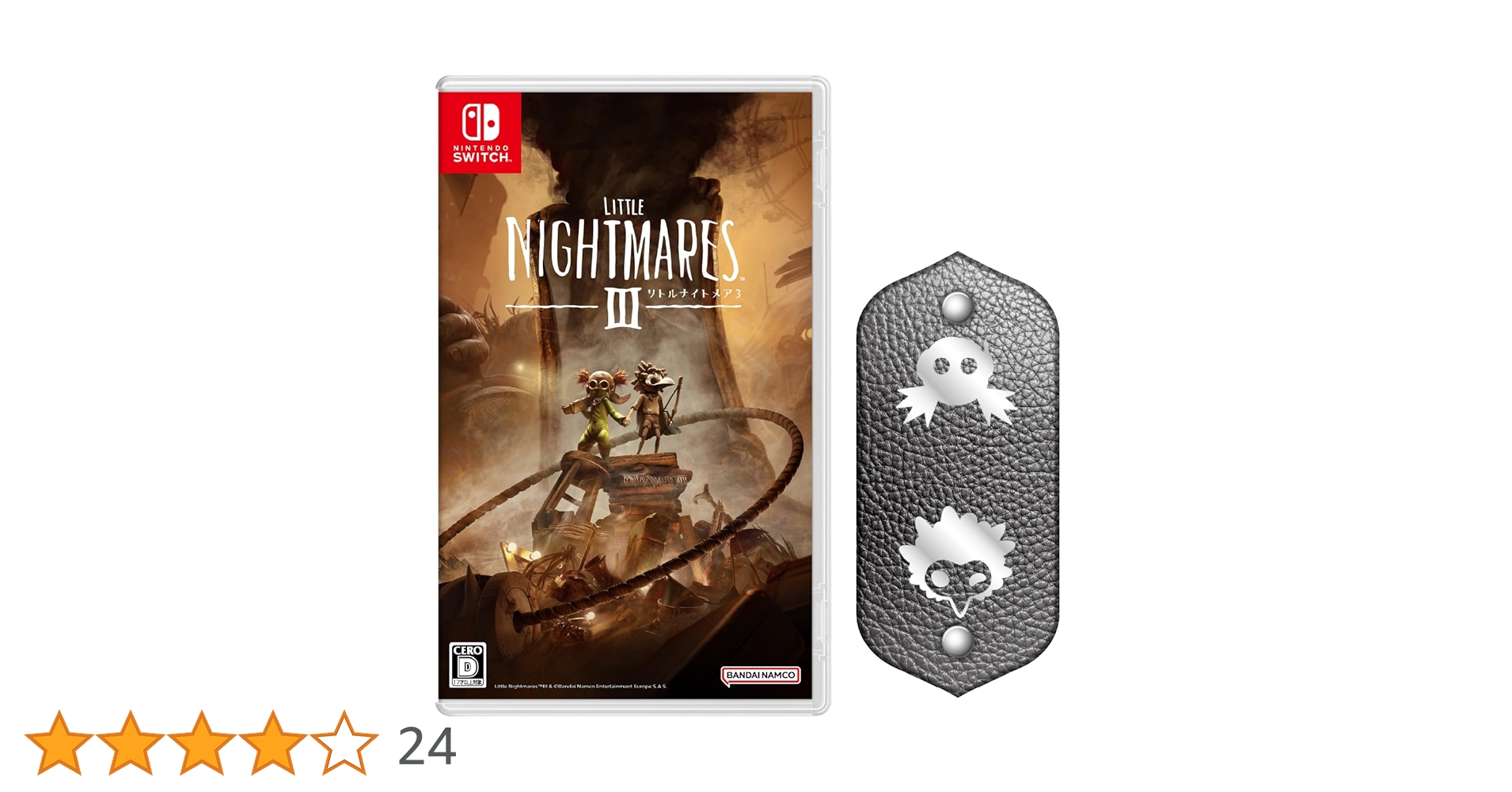 新品未開封　アソビストア限定　Switch 版リトルナイトメア3 超特装版 Nintendo Switch リトルナイトメア3 超特装版