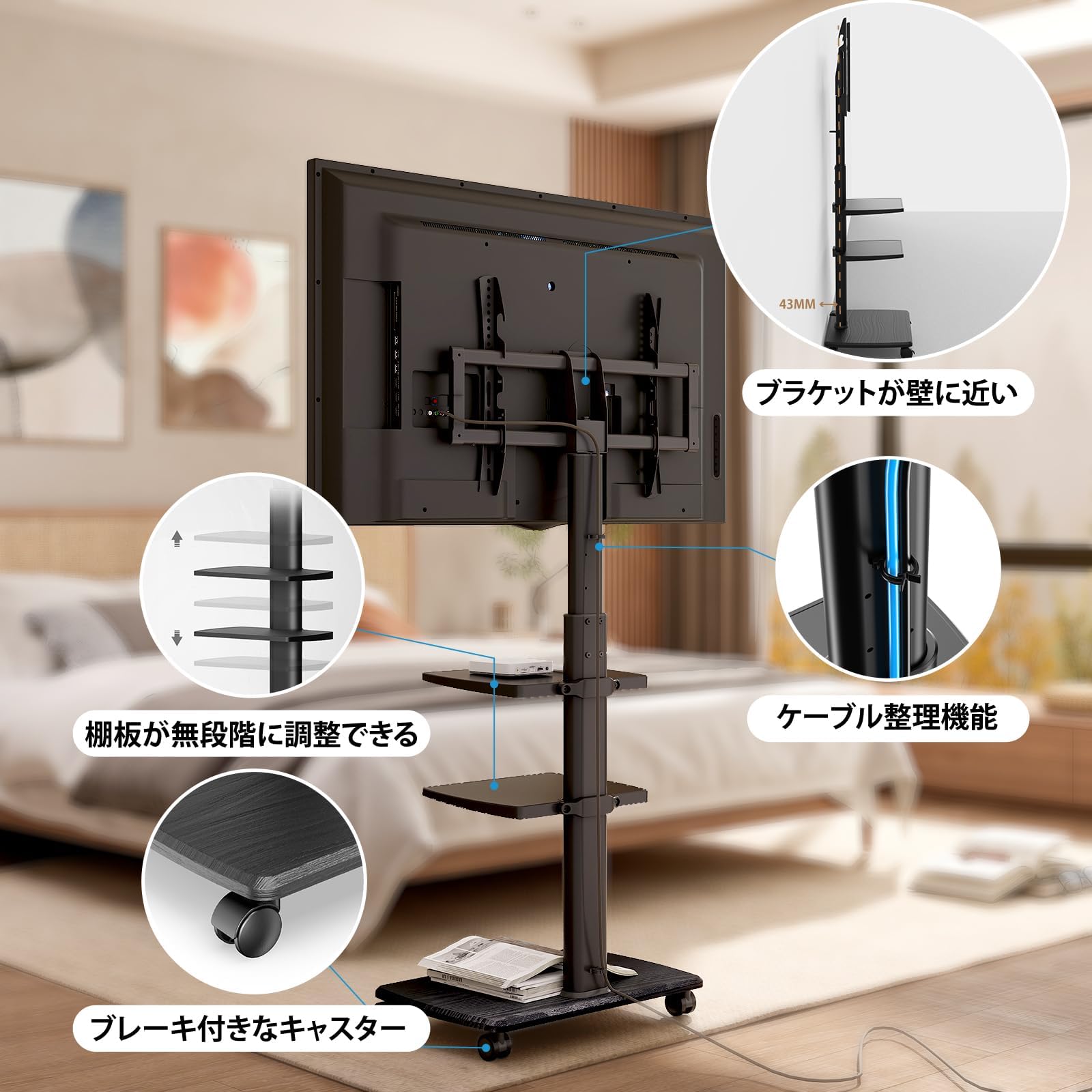 Amazon.co.jp: テレビスタンド 32～70型対応 キャスター付き 高さ角度