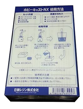 レジンキャスト　３個セット Amazon | エイチスリーモデル 1/35 ドイツ国防軍 将校 前線にて