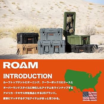 Amazon.co.jp: ROAM Adventure LID ORGANIZER 105L ローム Amazon.co.jp: ROAM Adventure LID ORGANIZER 105L ローム