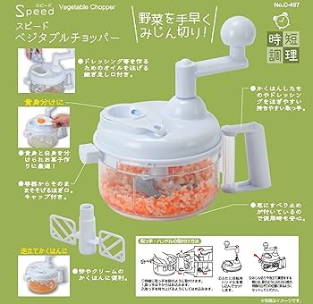 CHUBU ステンレス フードチョッパー 楽天市場】みじん切り器 ぶんぶんチョッパーSPDX 容量900ml 電源