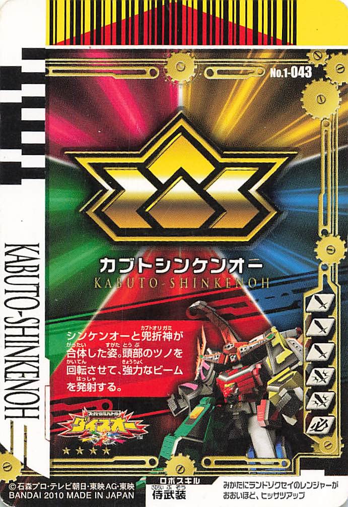 BANDAI - (ご確認用) トシ 4点セット BANDAI OFFICIAL TOY SHOP｜プレミアムバンダイ｜バンダイナムコ
