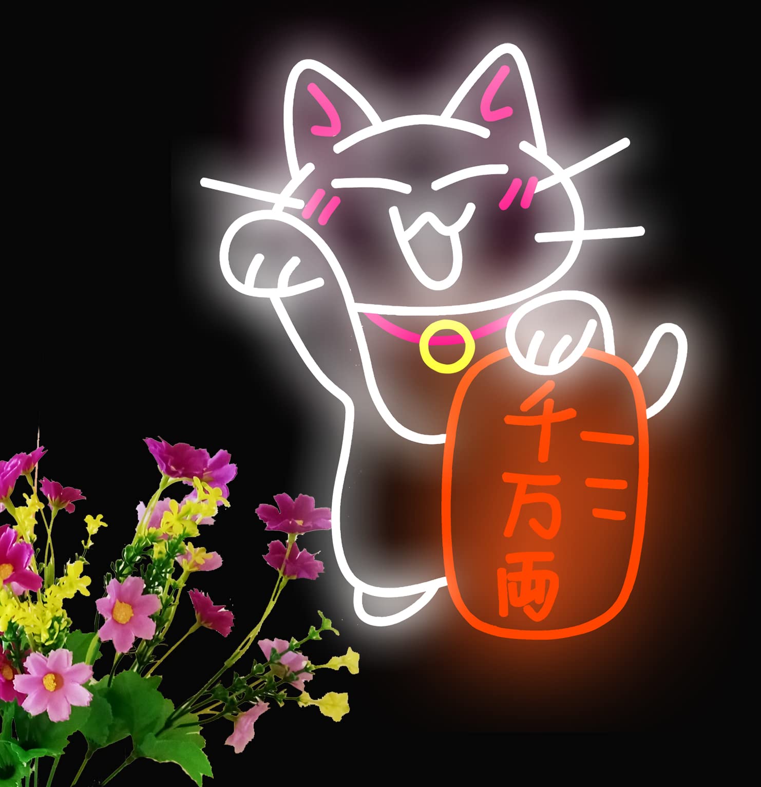 Amazon | ネオンサイン 「招き猫」 LED ネオンライト ネオン 看板 店舗 