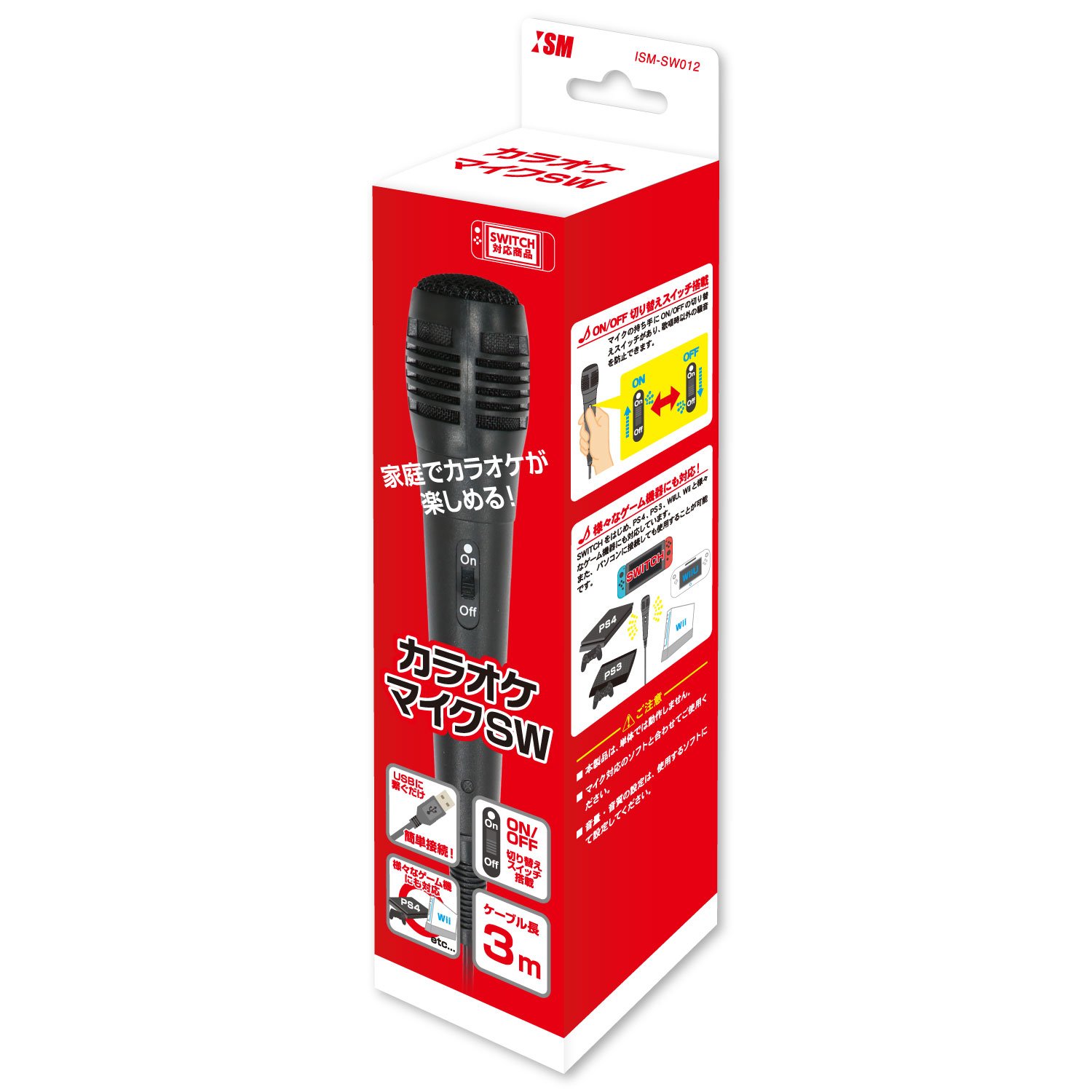 カラオケマイク　USB (Switch/PS4対応) Amazon.co.jp: Switch 用 カラオケマイク USB 3M 有線 マイク