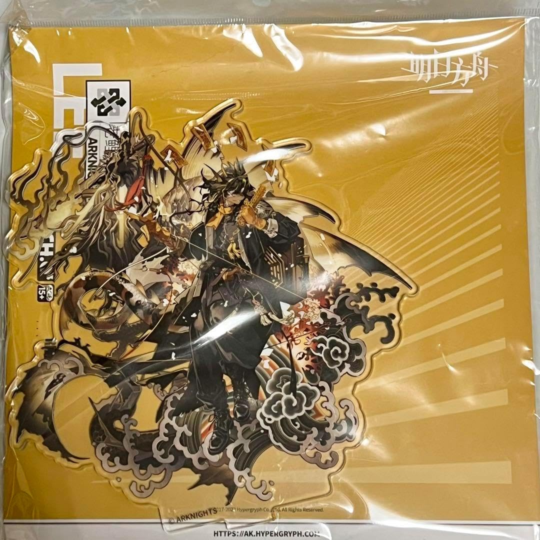令和元年 和 タトゥーアートカレンダー令和5年