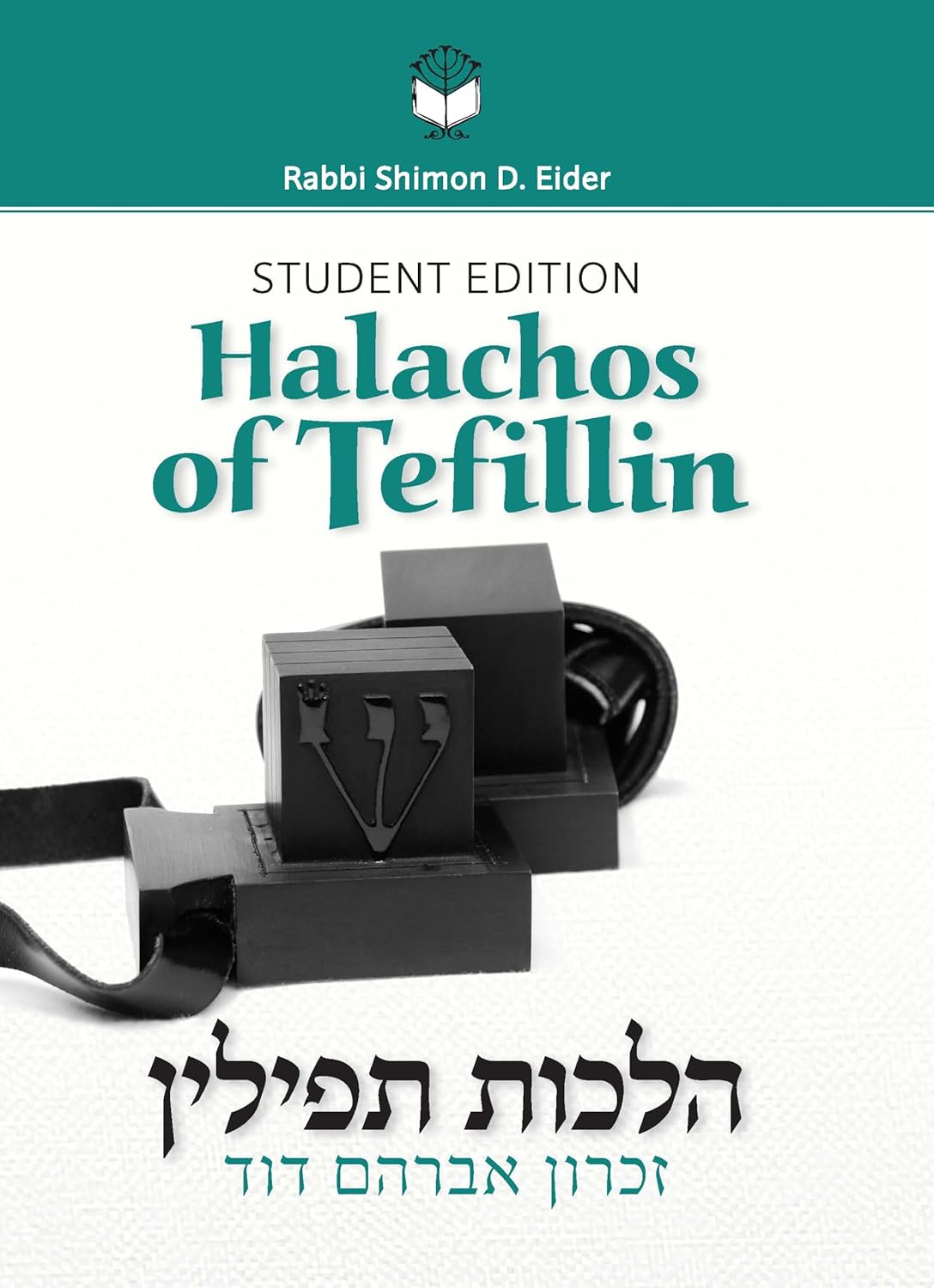 Halachos of Tefillin, Student Edition: Rabbi Shimon D. Eider ...