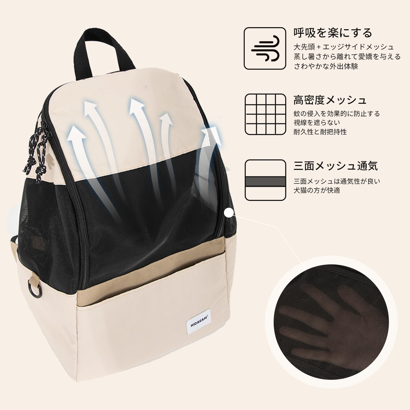 Mosoom 前抱きペットリュックサムネイル5