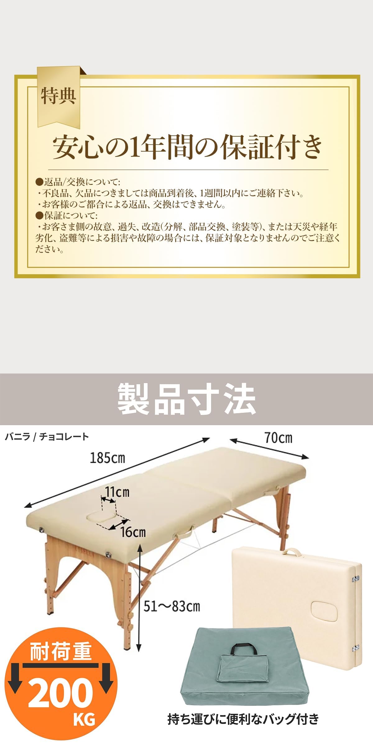 Amazon.co.jp: 軽量 折りたたみ マッサージベッド 木製・有孔