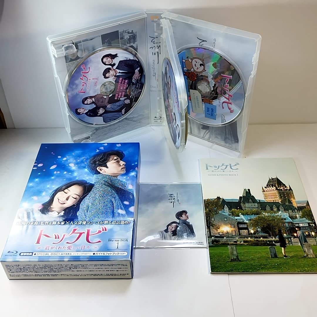 トッケビ 鬼怪 (Goblin) コンユ 直筆サイン入り Blu-ray Amazon.co.jp 