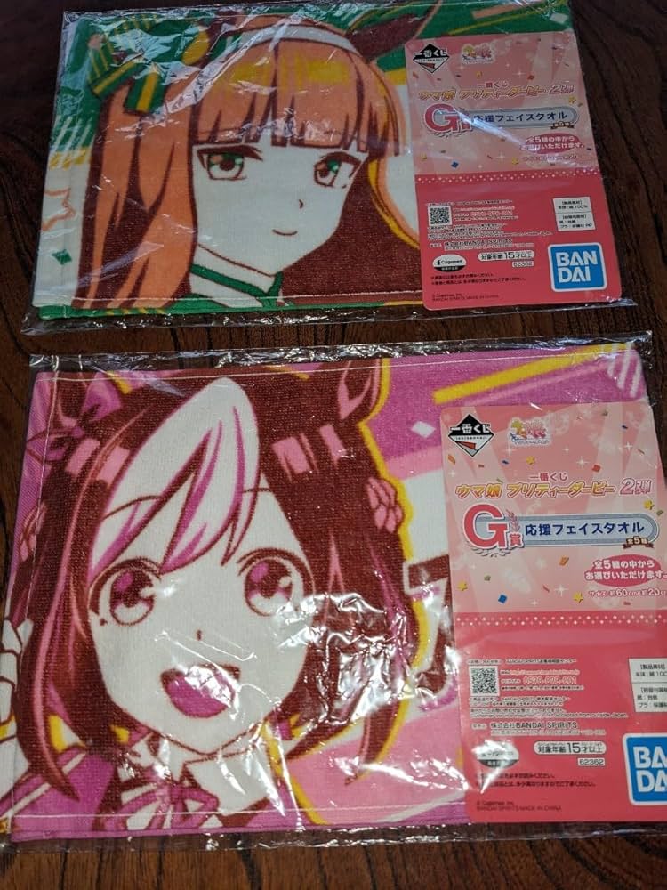 ウマ娘プリティーダービー スペシャルウィーク タオル 纏め売り ウマ娘 ウマ娘プリティーダービー スペシャルウィーク タオル 纏め売り ウマ娘