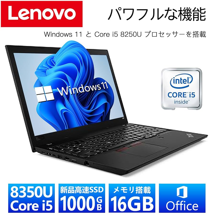 高コスパ✨ThinkPad L580✨i5 8世代×16GB×新品SSD1TB 楽天市場】Lenovo ThinkPad L580 15.6インチ 第8世代 Core i5