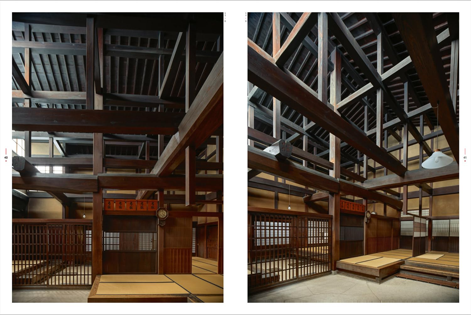 The Yoshijima House