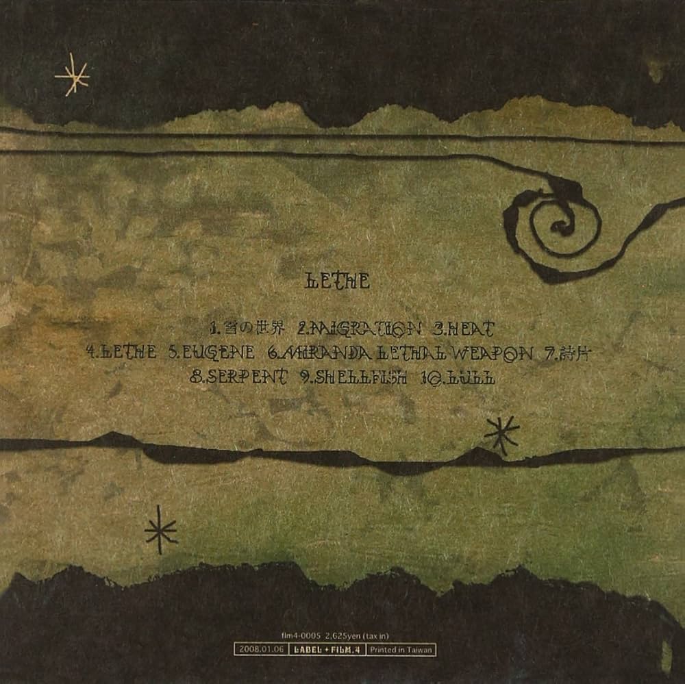 101A / Lethe アルバムCD Post-Rock Shoegaze Amazon.co.jp: lethe: ミュージック