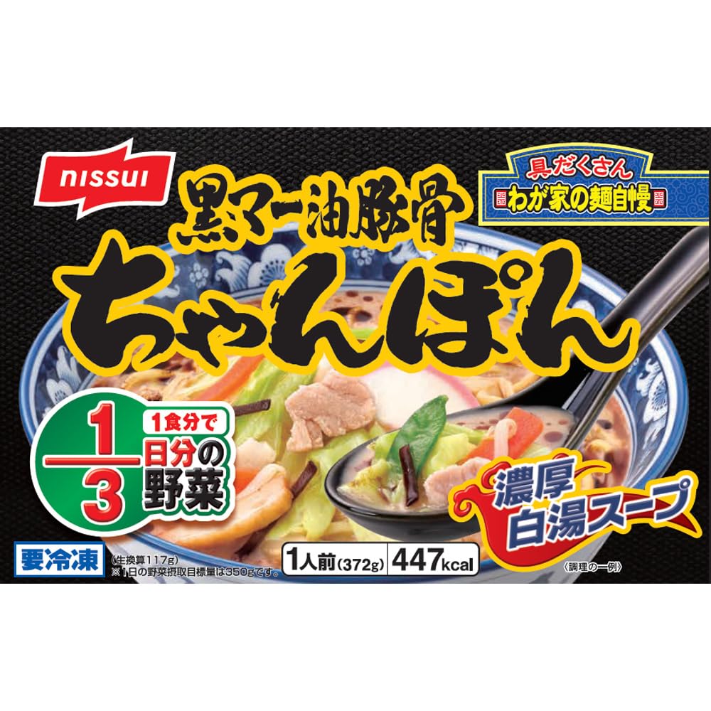 Amazon.co.jp: [冷凍] ニッスイ 黒マー油豚骨 ちゃんぽん 1人前(372g