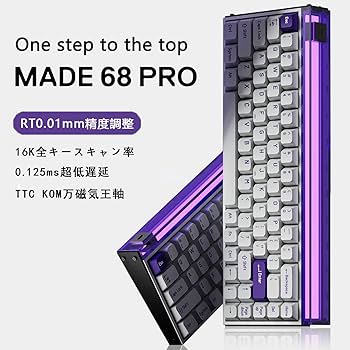 MelGeek MADE68キーボード 本体 MelGeek MADE68 – DPQP
