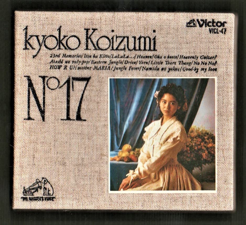 Amazon.co.jp: 小泉今日子 17曲入 CDNo.17La La La… 丘を越えて