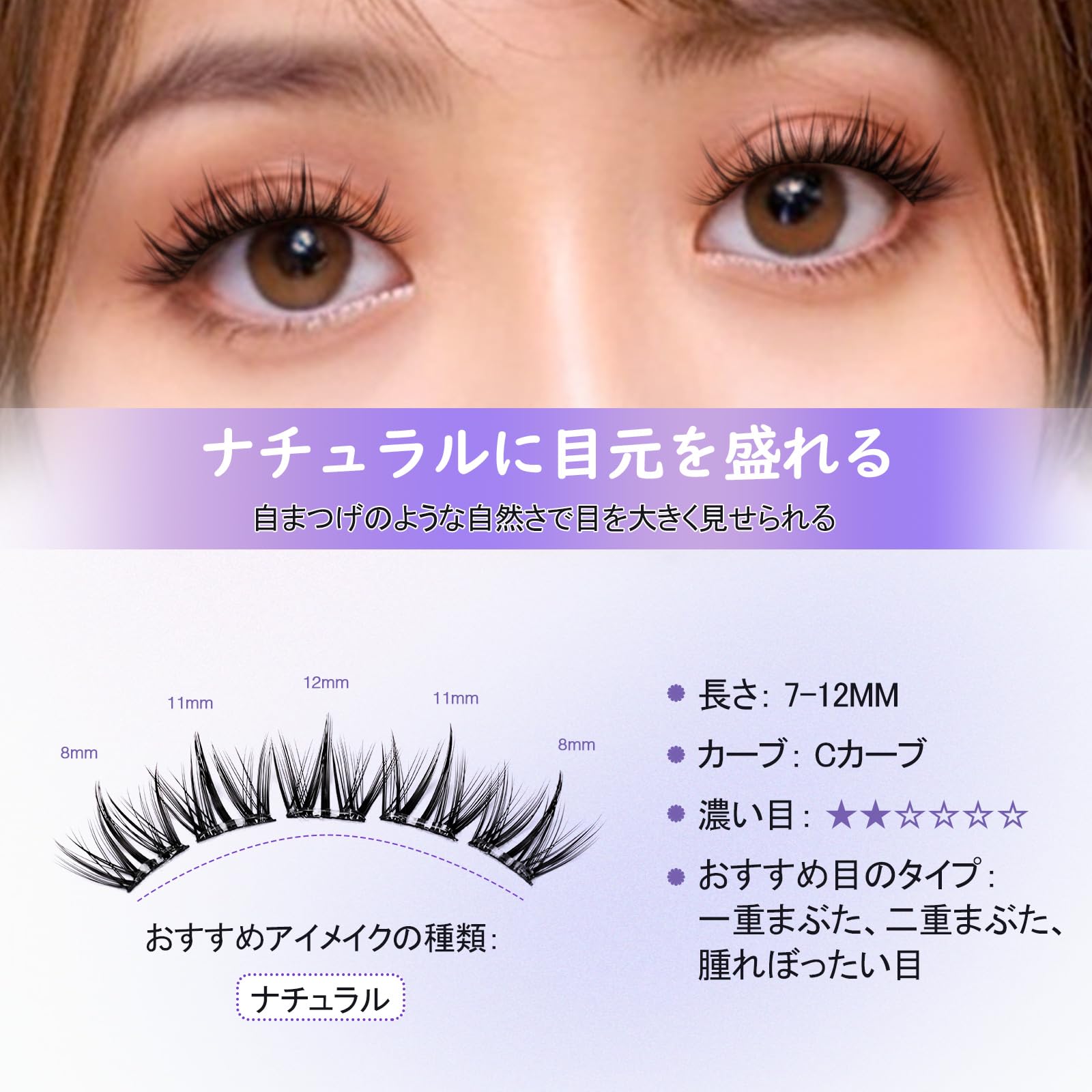 Amazon | LZM つけまつげ のり不要 部分つけま グルー不要 つけまつ毛