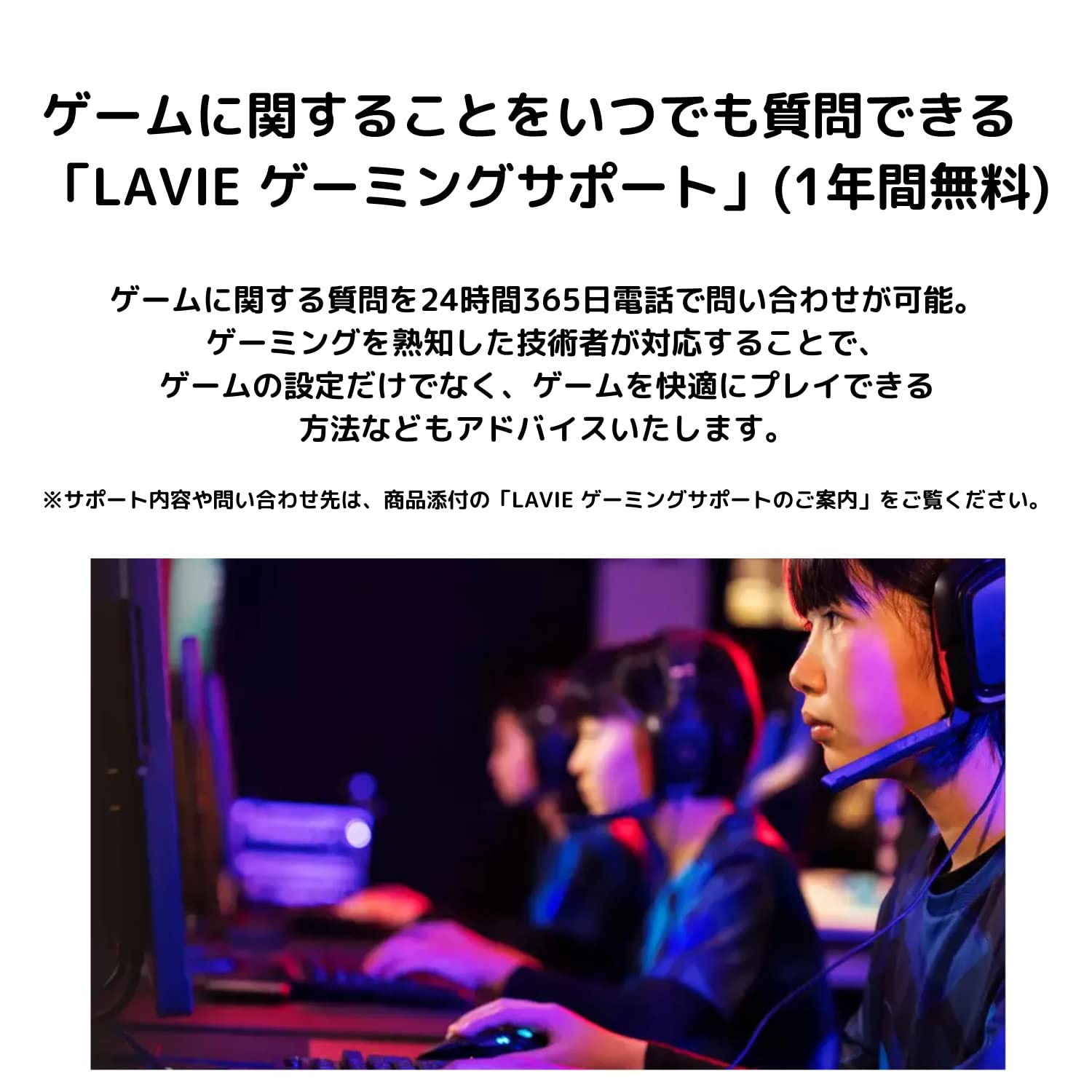 Amazon | NEC LAVIE 国内生産 ゲーミング デスクトップパソコン GX RX