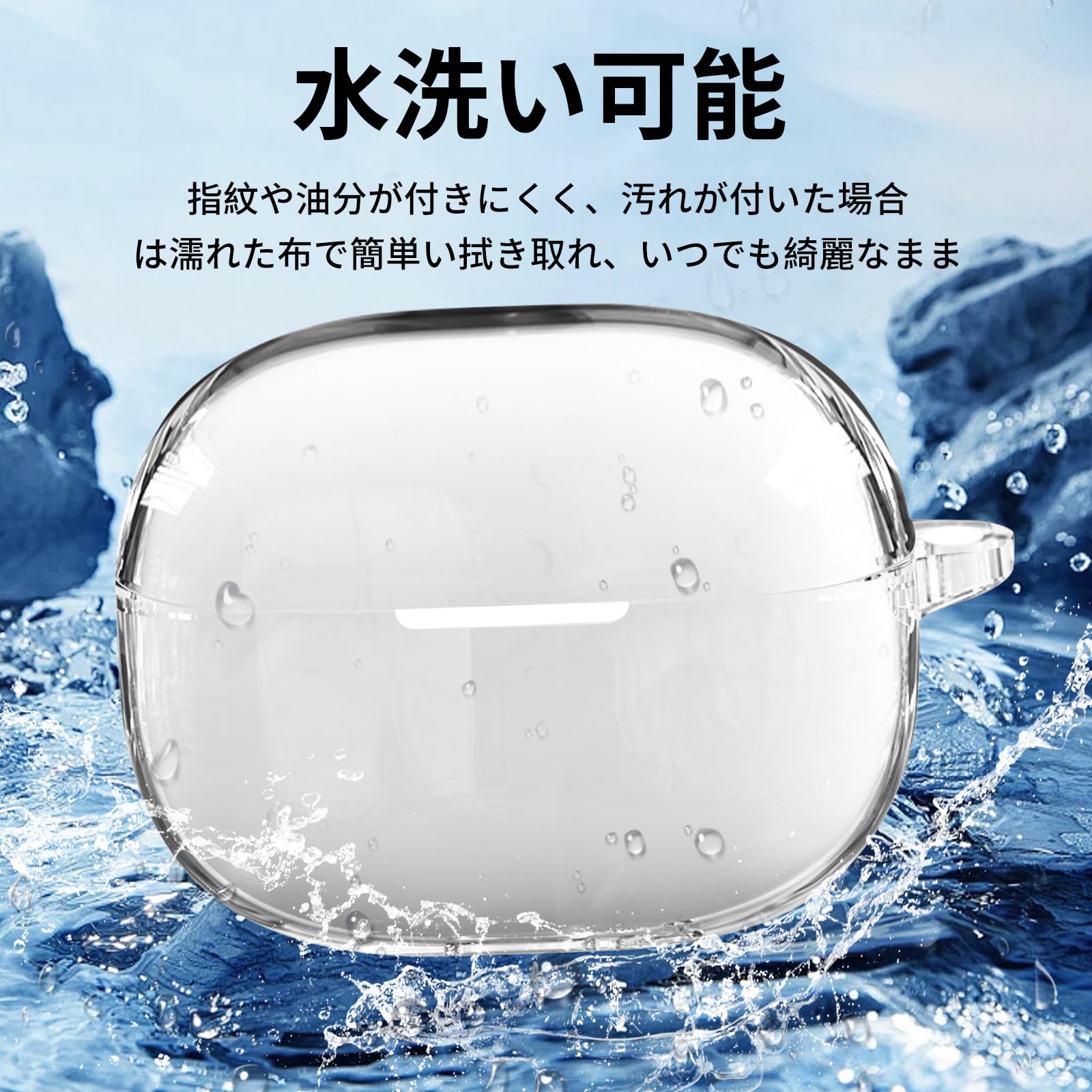 Redmi Buds 5 Pro 用 ケース カバー シリコン素材 ホワイト Amazon | HELOGE 対応 Redmi Buds 5 Pro ケース シリコン素材