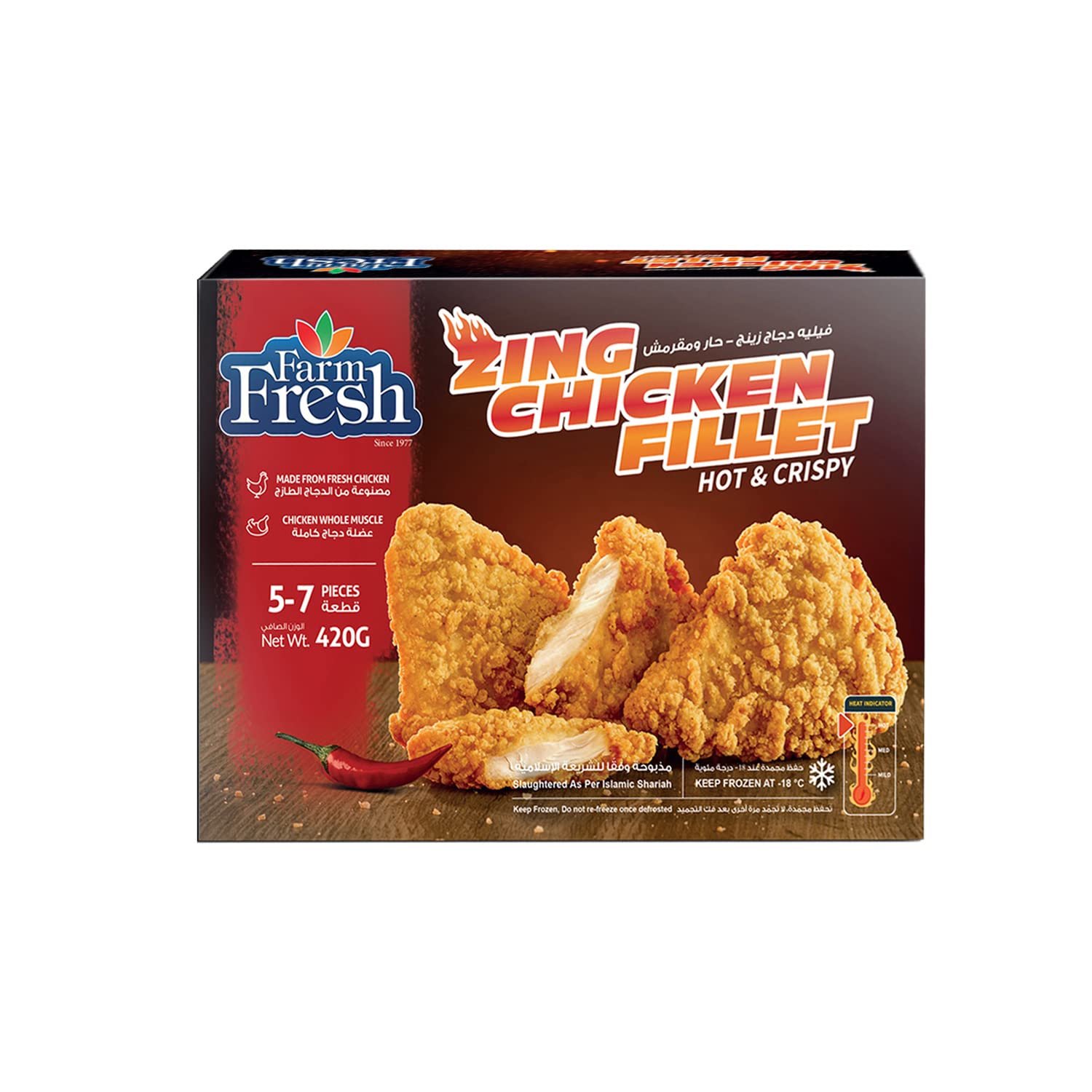 Zing Hot & Crispy Chicken Fillet, 5-7pcs