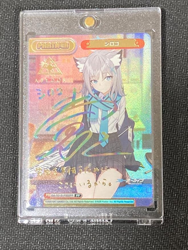 Reバース 最安値 シロコ PP サインカード ブルーアーカイブ　小倉唯サイン Reバース ブルーアーカイブ シロコ PP 小倉唯 サイン 完美品