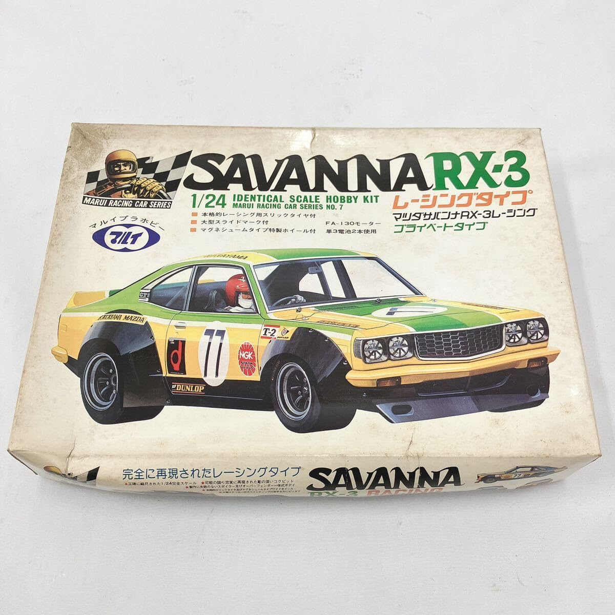 マルイ1/24 マツダ サバンナ RX-3 レーシングタイプ Amazon | 未組立品 マルイ 124 マツダ サバンナ RX3 レーシング