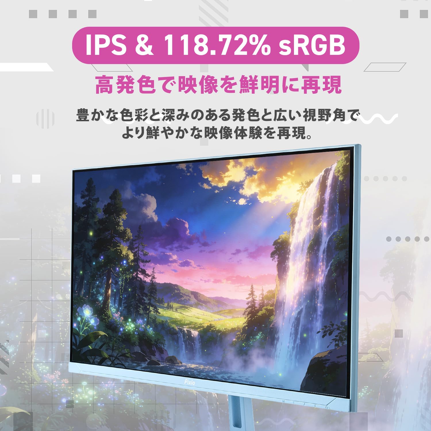 Amazon.co.jp: 【5年保証付き】Pixio PX275 Wave Pastel Blue