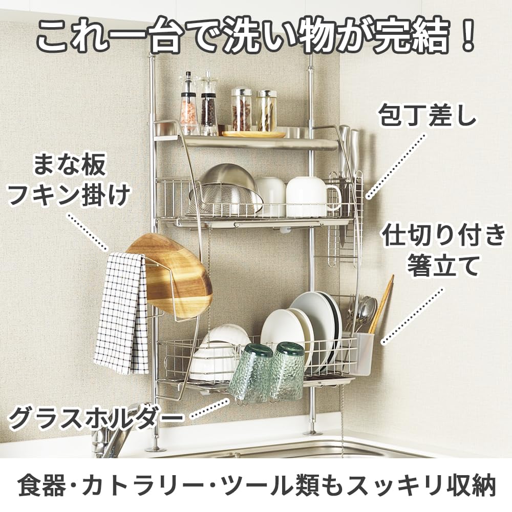 Amazon｜bwsSELECTION 燕三条製 シンク上 ステンレス 突っ張り