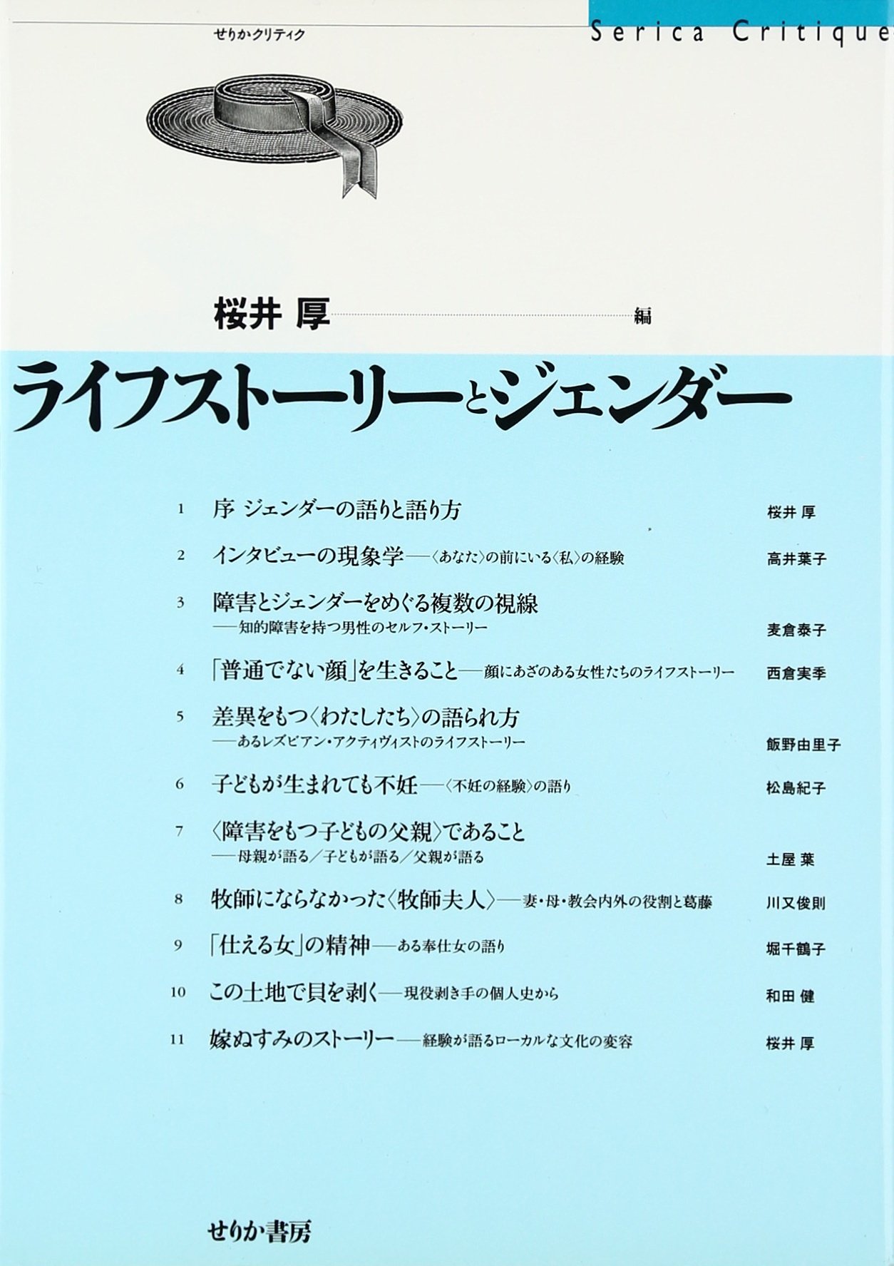 だれにでもわかるメジャーリーグ英語実況 STERA CD&ガイドブック だれにでもわかるメジャーリーグ英語実況 STERA CD&ガイドブック