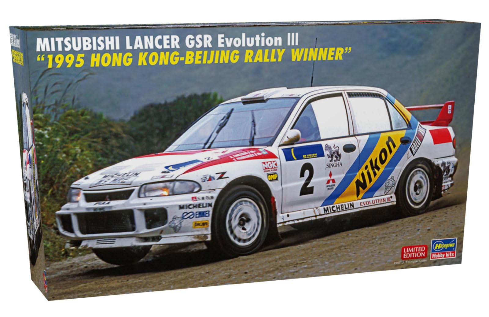 Amazon | ハセガワ 1/24 三菱 ランサー GSR エボリューションIII “1995