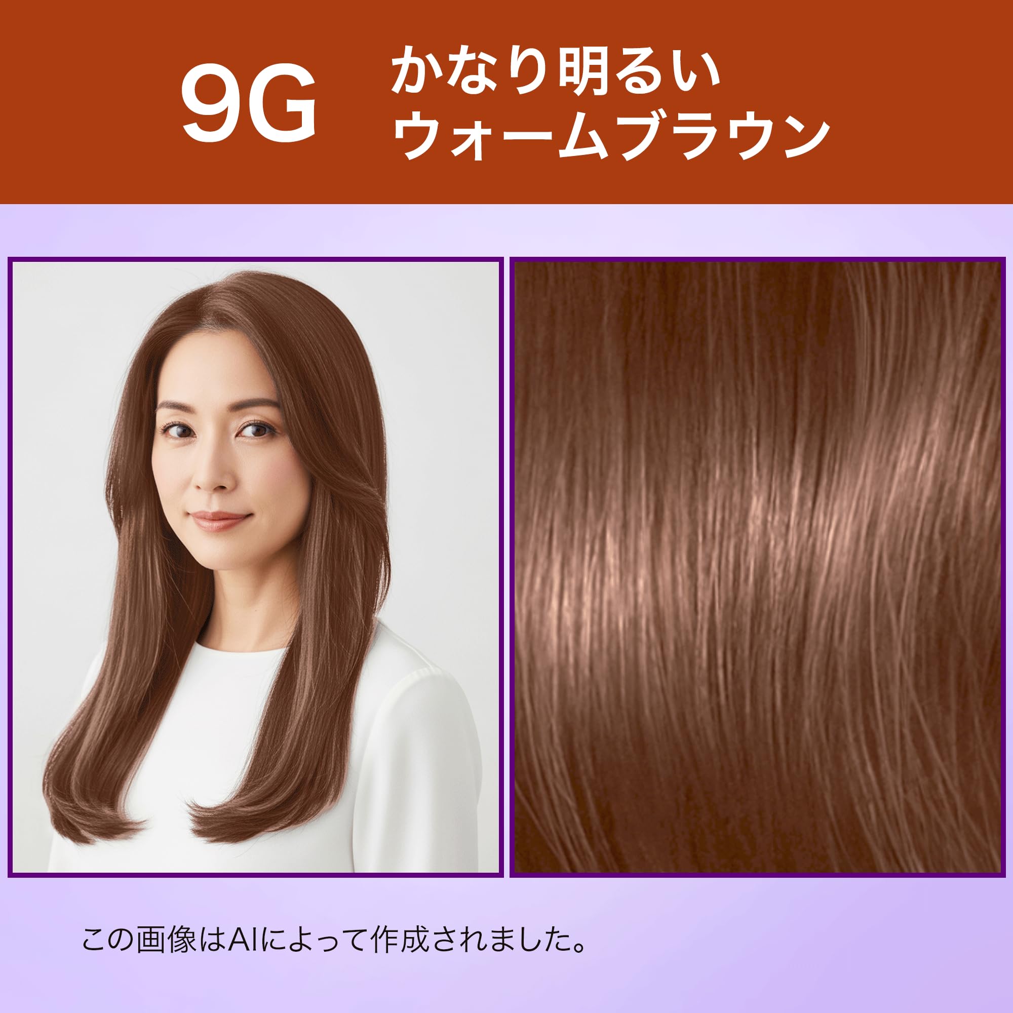 Wella ウエラトーン 2+1 白髪染め クリームタイプ