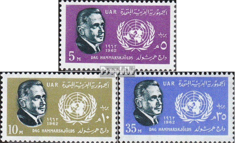 Timbre Egypte 2014 - N°2531 édition Complète - Neuf Avec Gomme Originale MNH - Pour Collection - 11