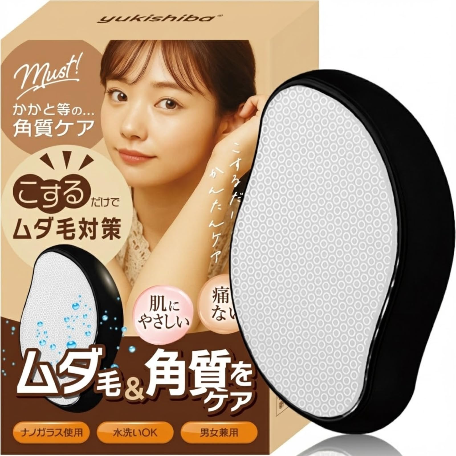 Amazon | 【ananで紹介 × 日本企業】 脱毛器 擦るだけ 角質除去 簡単
