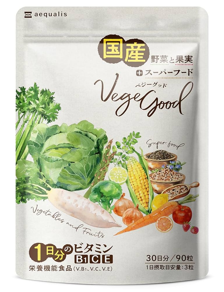 野菜 Amazon | aequalis ベジーグッド 国産野菜サプリ 24種類の野菜