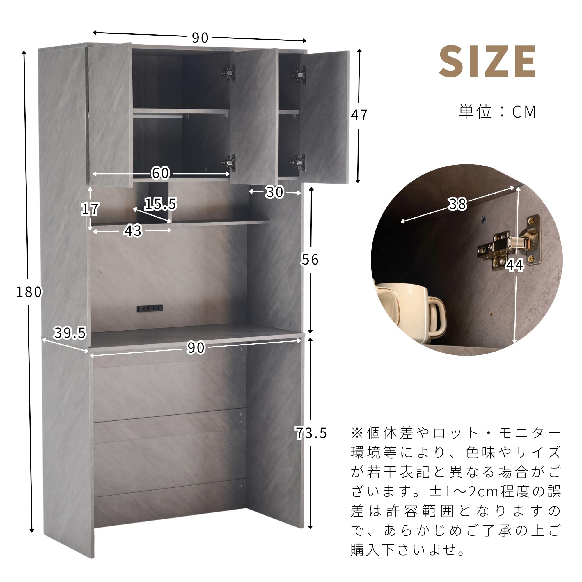 Amazon｜森風ShinrinKaze 食器棚 キッチンボード レンジ台 キッチン