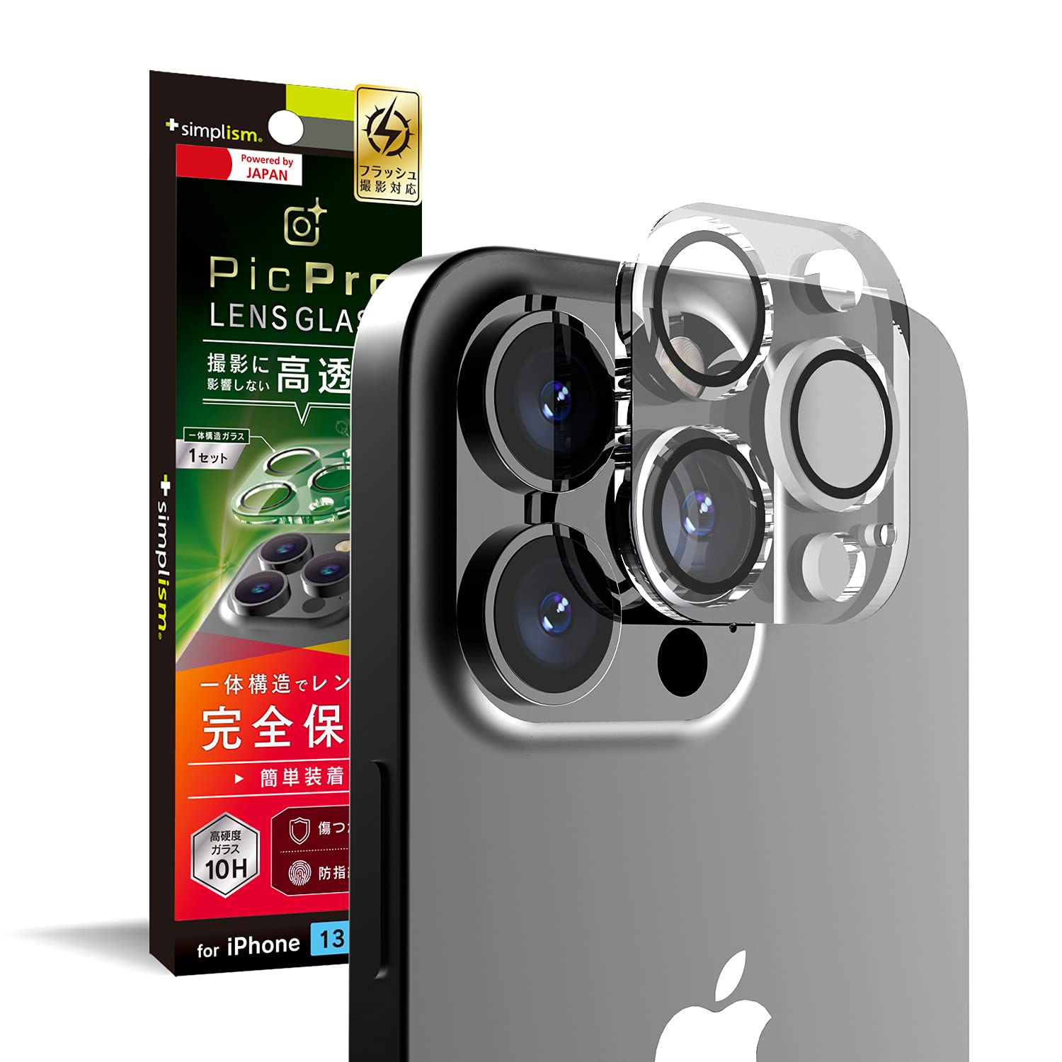 Amazon.co.jp: Simplism シンプリズム iPhone 13 Pro [PicPro] クリア