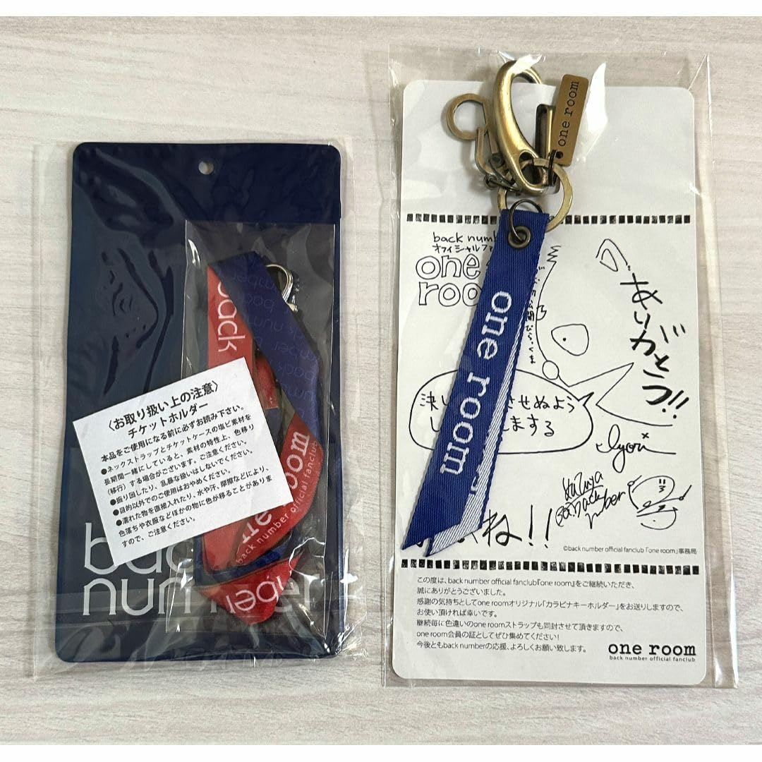 back number キーホルダーセット Amazon.co.jp: back number キーホルダー チケットホルダー