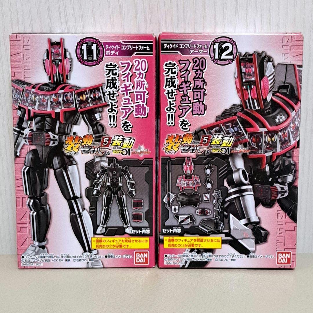 Amazon | 装動仮面ライダーディケイドコンプリートフォーム