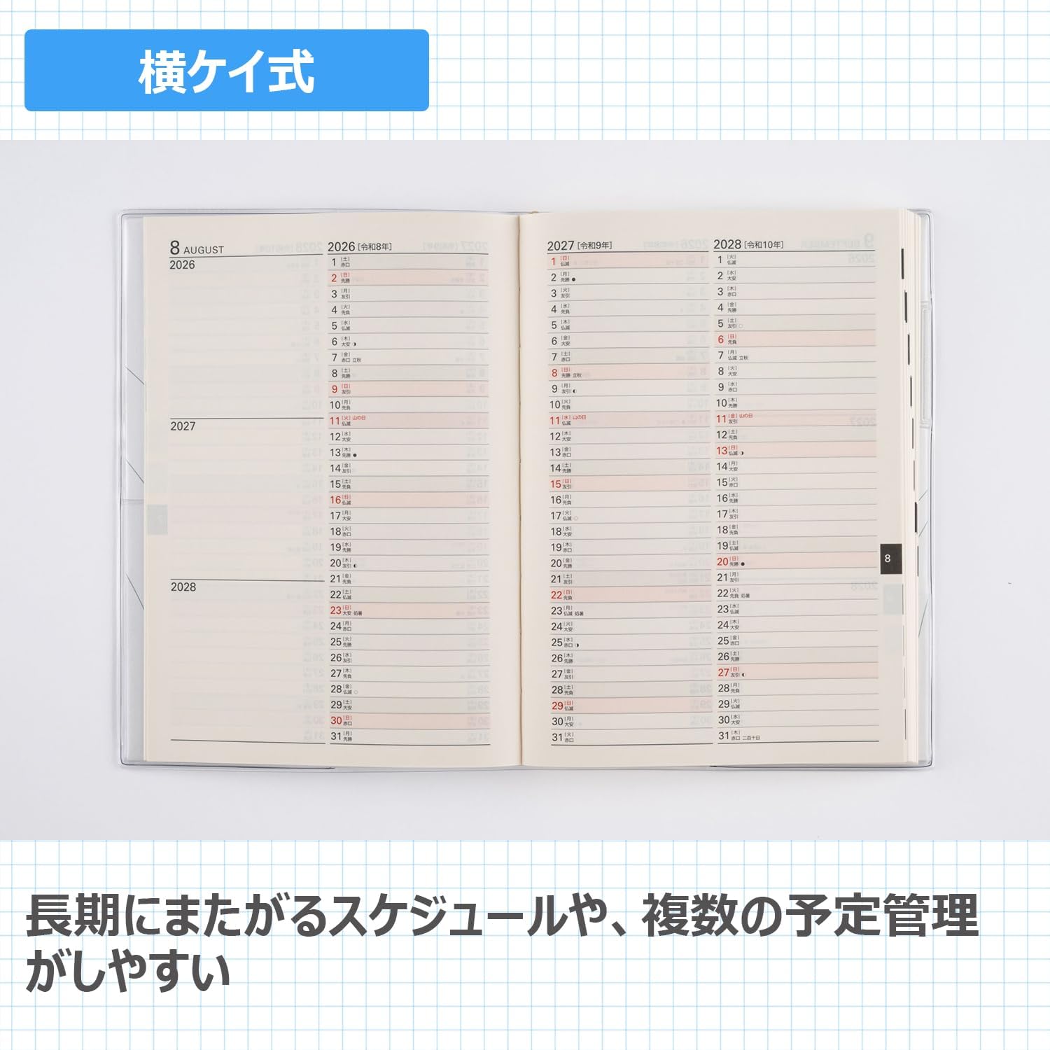 Takahashi 2026 B6 3-Year Diary No. 18 (Starts in January 2026)