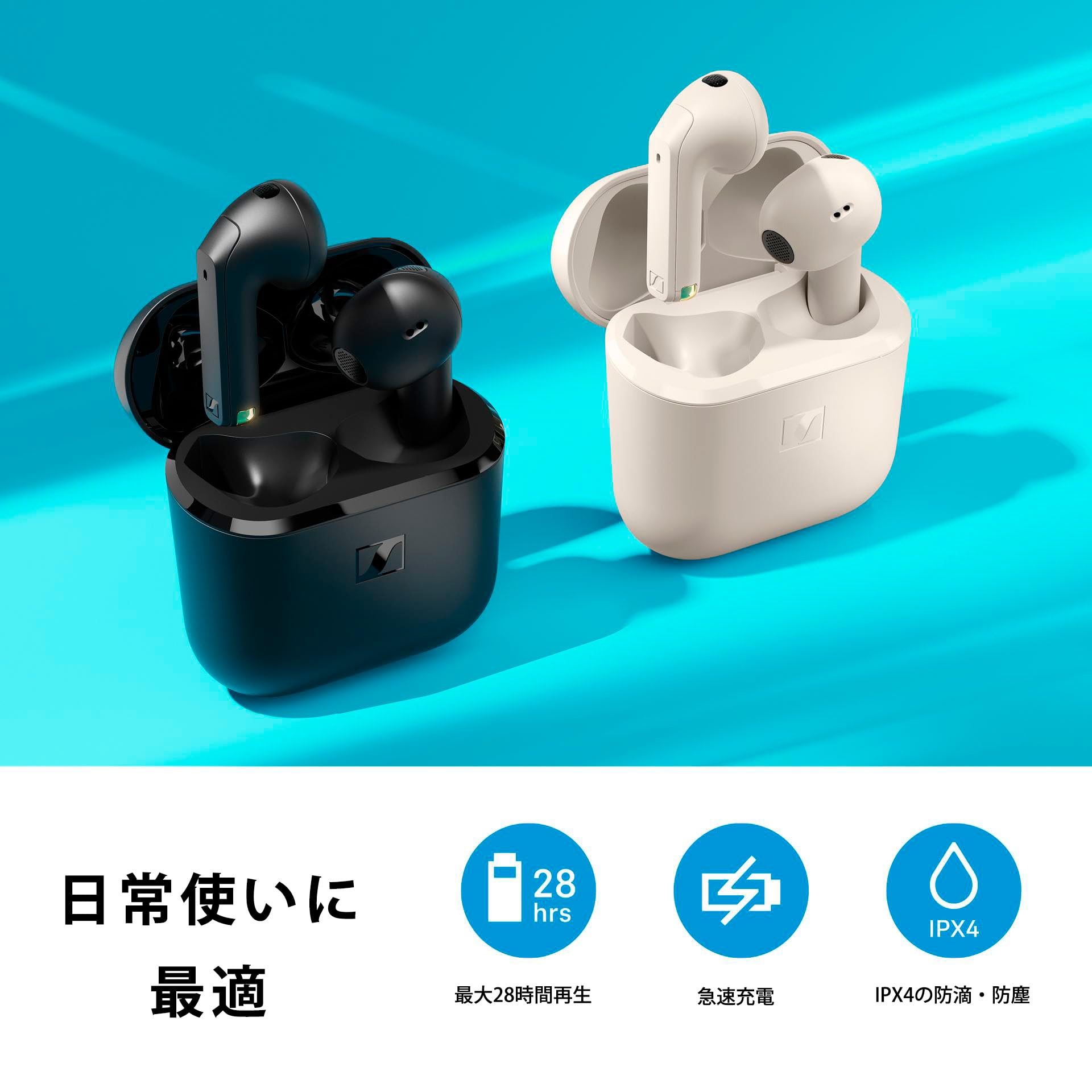 Amazon.co.jp: Sennheiser ACCENTUM Open Wireless Earbuds - オープン