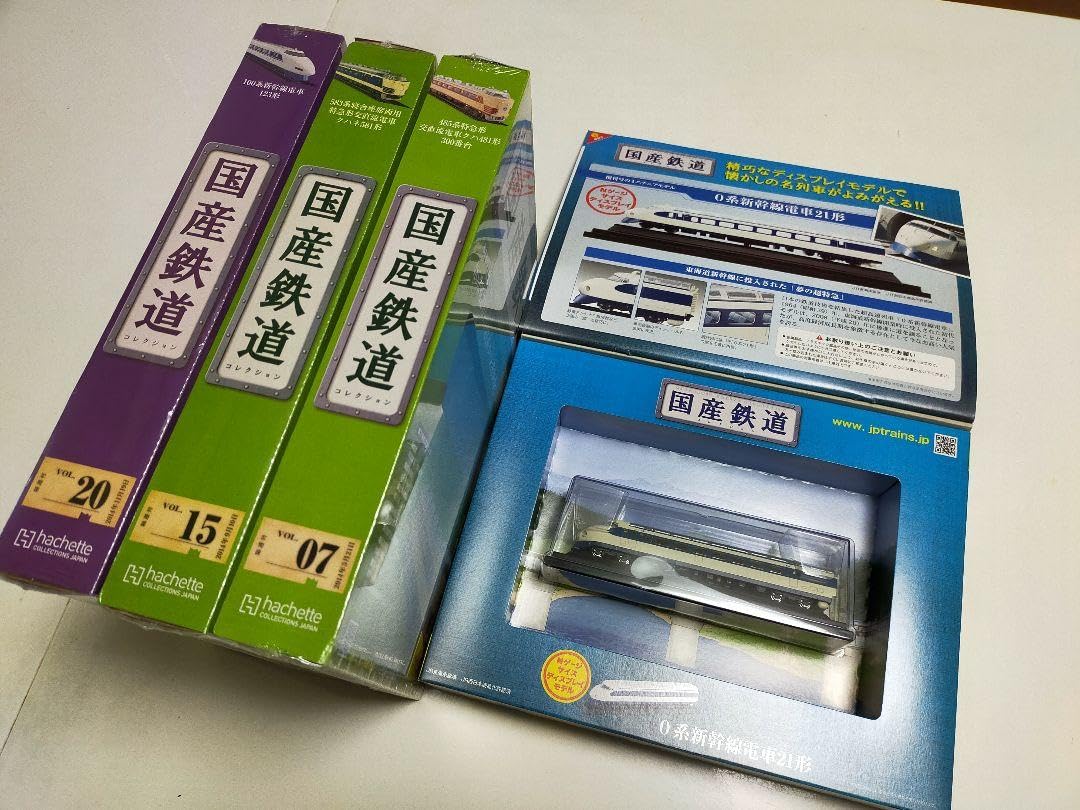 Amazon.co.jp: 国産鉄道 4冊セット : おもちゃ