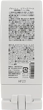 Brosh Beard Balm