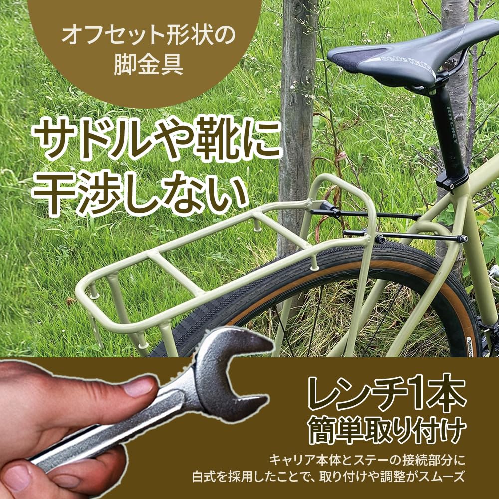 Amazon.co.jp: ミノウラ(MINOURA) 自転車 リアキャリア GV-R700 700/29