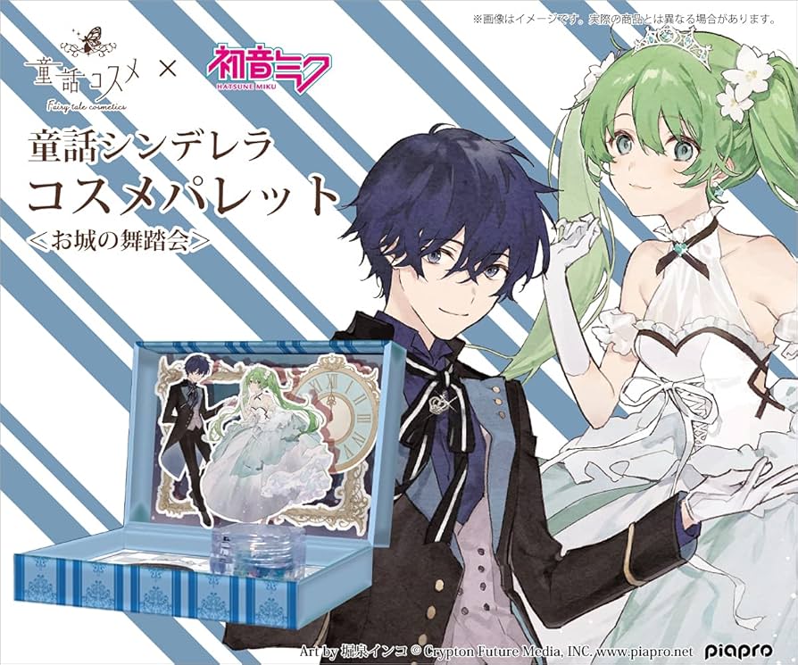 Amazon | 童話コスメ×初音ミク シンデレラ コスメパレット (お城