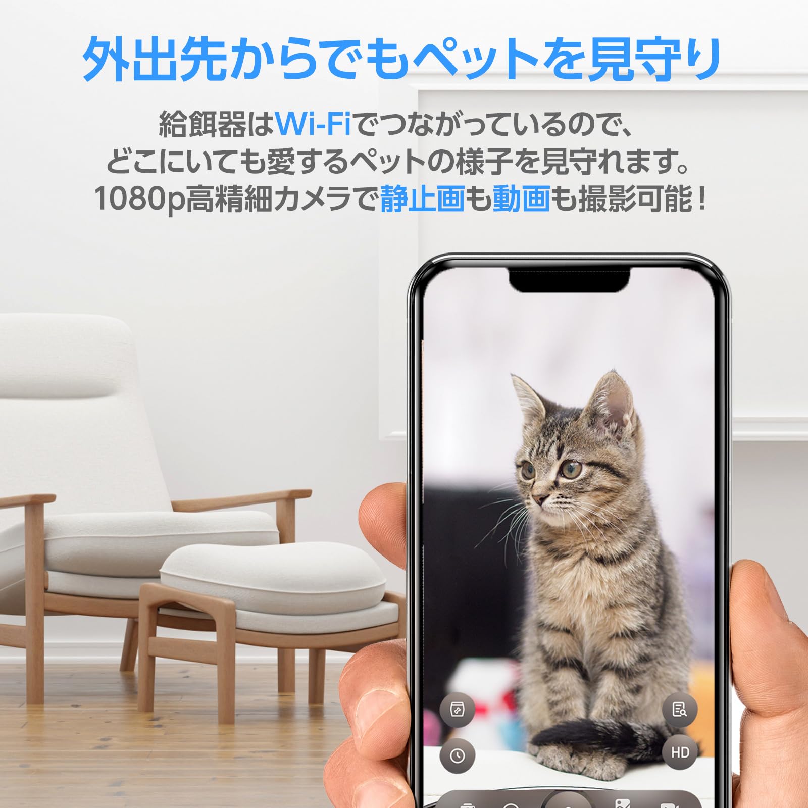 Amazon | ブリシア カメラ付き自動給餌器 猫 犬 自動餌やり機 6L大容量 