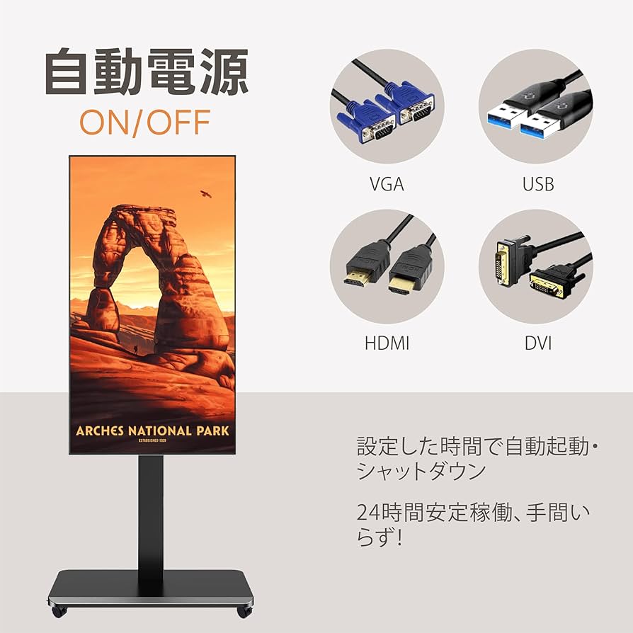 Amazon.co.jp: Kurflo デジタルサイネージ 業務用 店舗用 43インチ